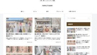 メディヒール迷子さんへ。 